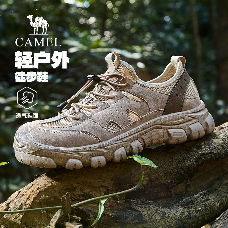 骆驼男鞋2026春季新款户外登山鞋男舒适透气网鞋男休闲徒步运动鞋
