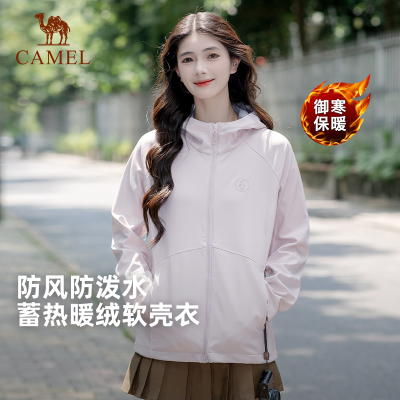 企鹅冲锋软壳衣女25秋冬加绒保暖摇粒绒夹克防风防水连帽外套