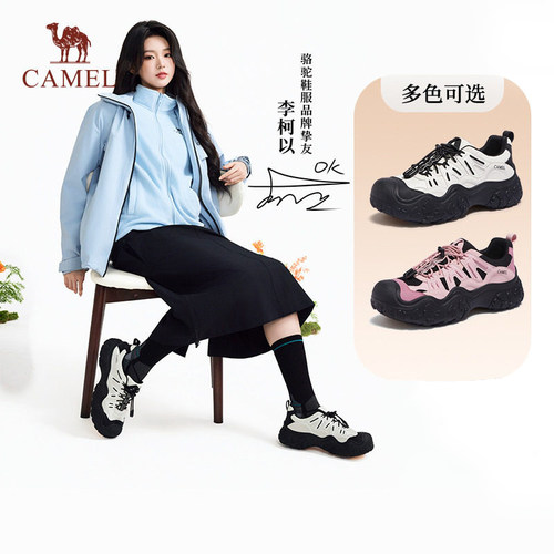 【李柯以同款】骆驼丑萌鞋2026新款户外登山鞋轻便防滑徒步鞋女鞋