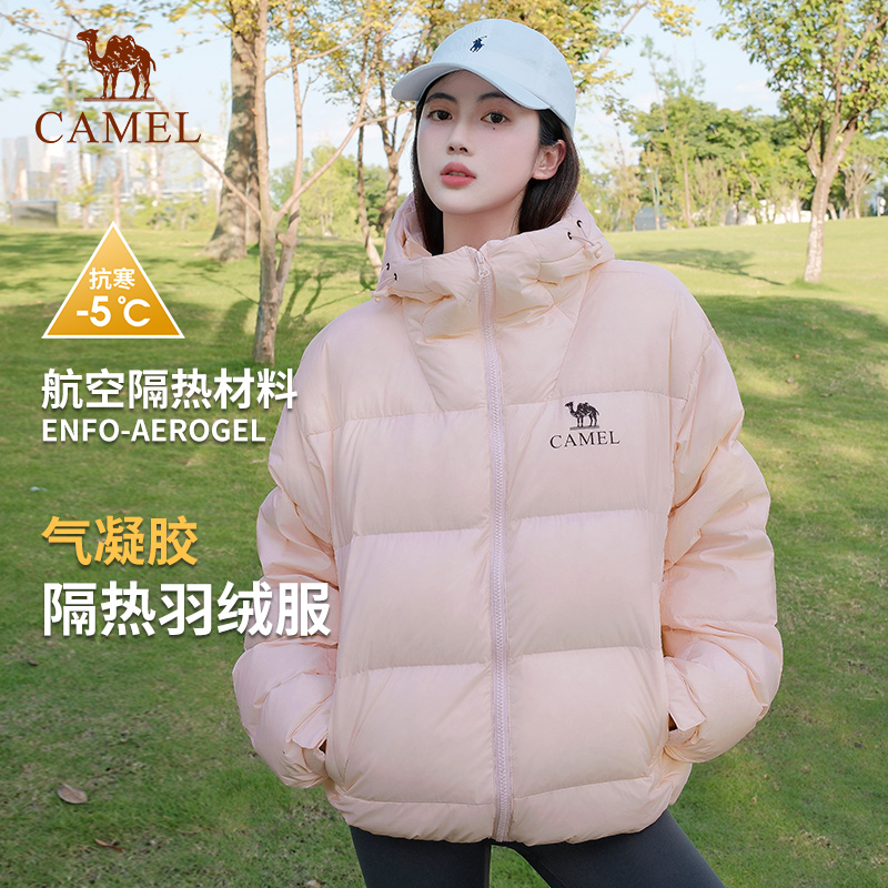 【气凝胶】骆驼鸭绒羽绒服防泼水