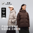 羽绒衣连帽保暖面包服外套 收腰显瘦短款 熊猫羽绒服女装 2025冬季