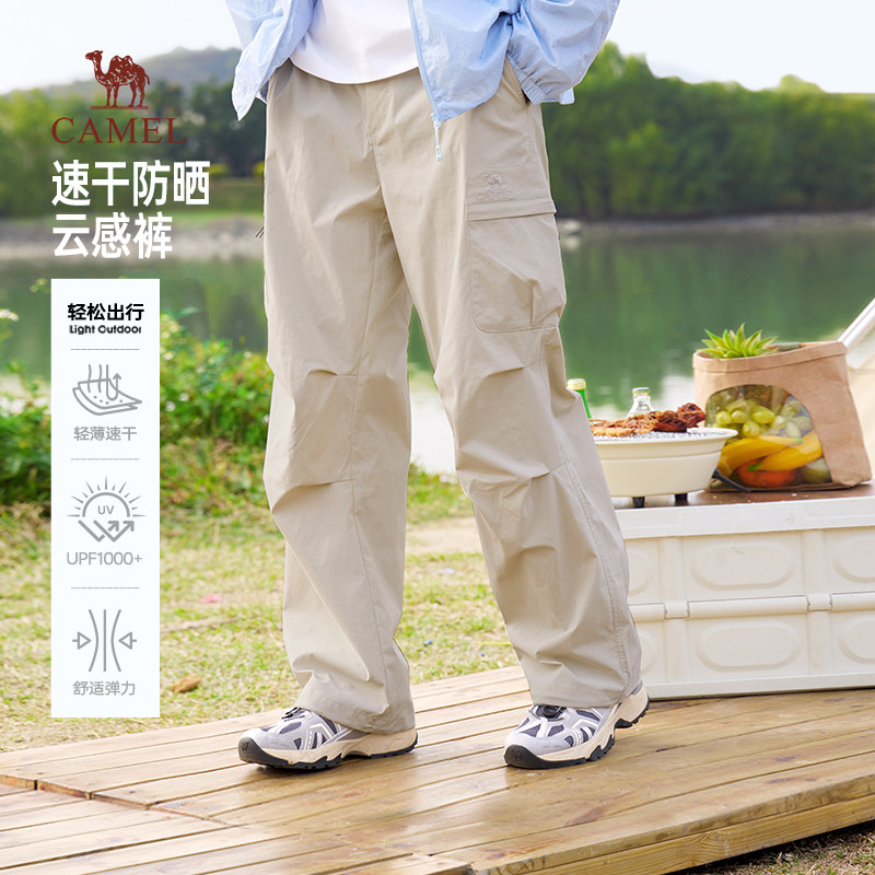 骆驼男装休闲工装裤男春季2026新款情侣裤子宽松防晒户外运动长裤