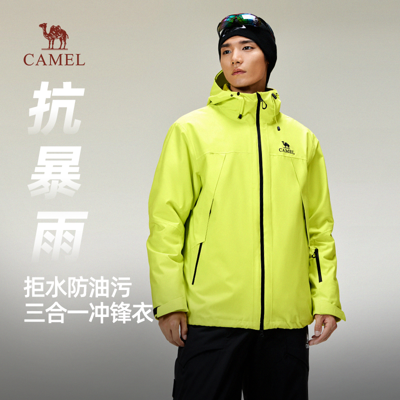 骆驼冲锋衣男款三合一可拆卸夹克外套男2025户外旅行服徒步登山服