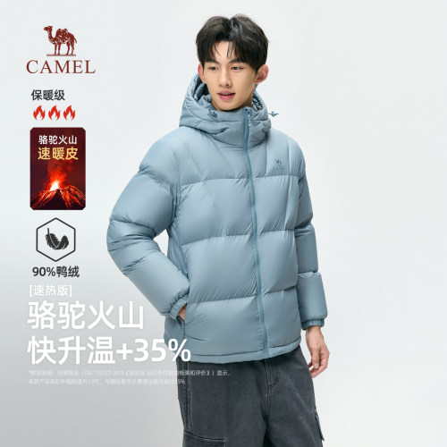 骆驼男短款连帽加厚保暖羽绒服