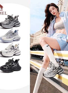 骆驼女鞋【银月】情侣厚底增高舒适老爹鞋 7.5cm/10cm