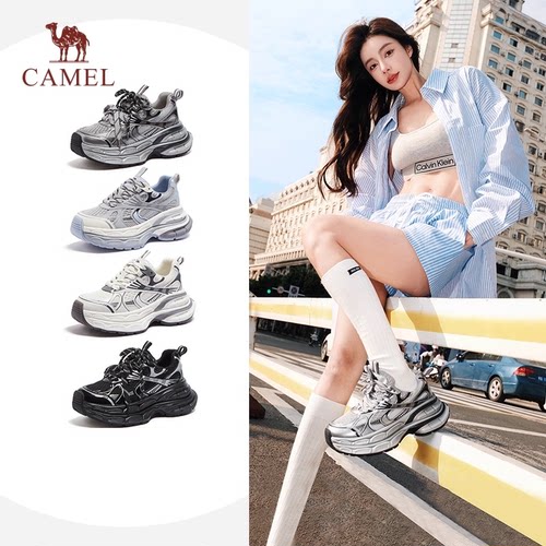 骆驼女鞋【银月】情侣厚底增高舒适老爹鞋 7.5cm/10cm