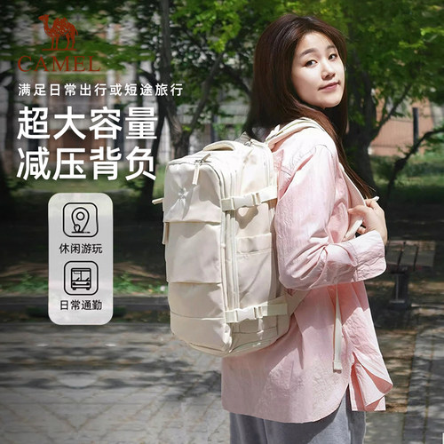 骆驼户外双肩包电脑背包