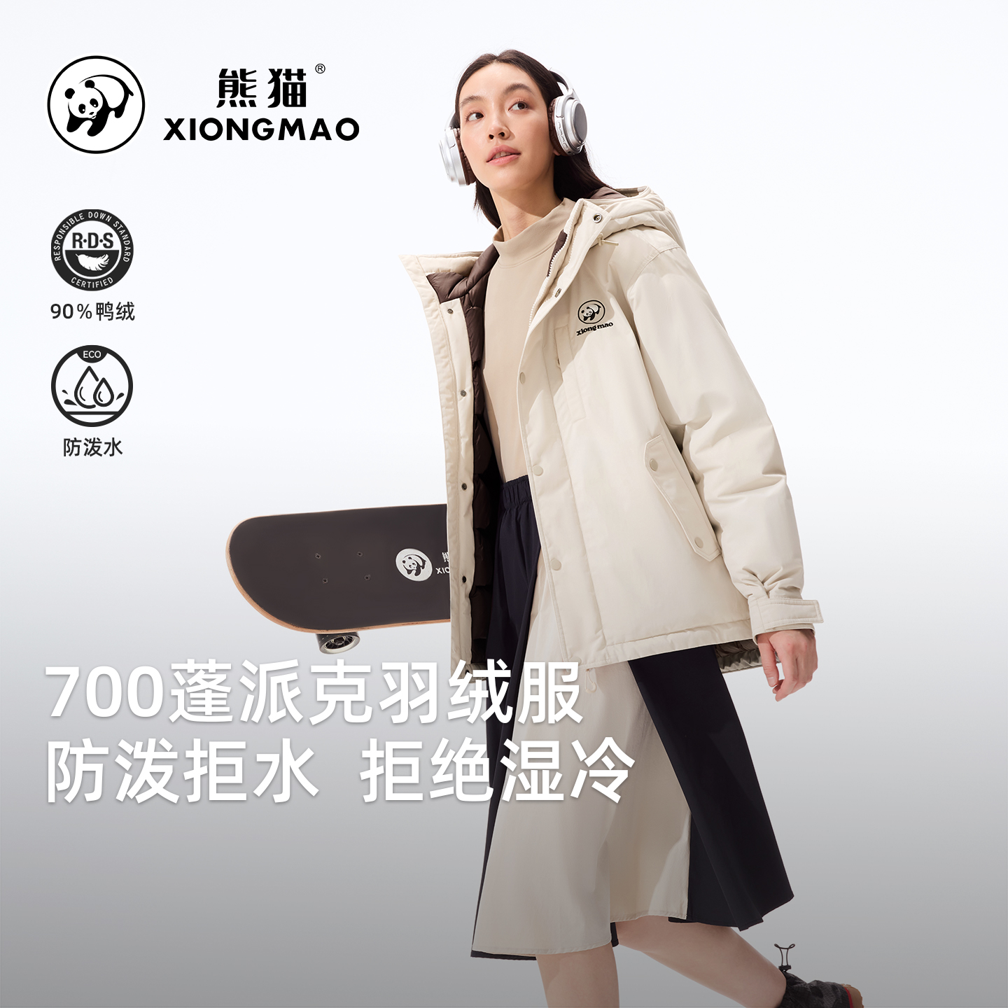 骆驼熊猫羽绒服女户外2025新款派克服防泼水加厚保暖鸭绒冬季外套