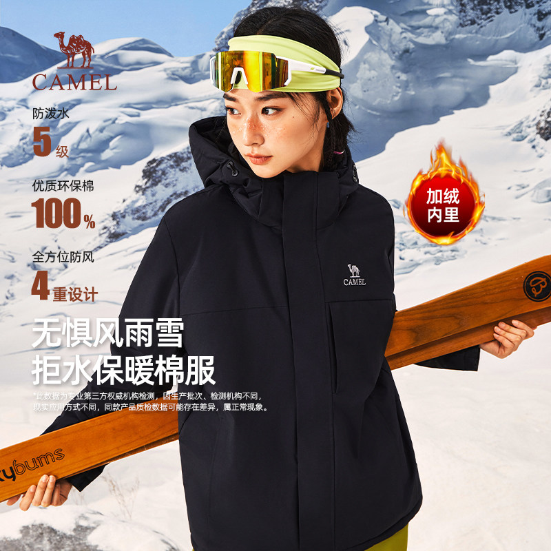 骆驼女装夹克棉服2025新款冬季连帽加绒加厚保暖夹棉防水情侣外套