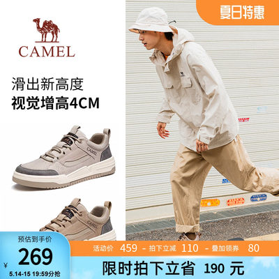 Camel/骆驼透气休闲板鞋