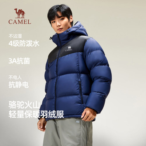 骆驼男装羽绒服男冬季2026加绒加厚连帽保暖短款面包服外套