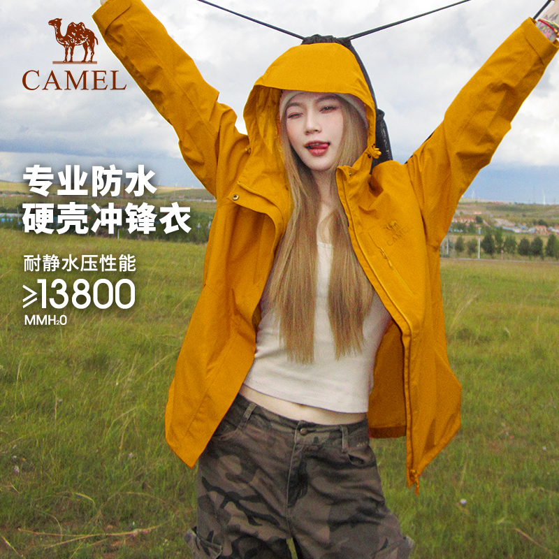 骆驼户外三防硬壳冲锋衣男女单冲
