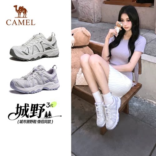 轻量化设计EVA发泡中底