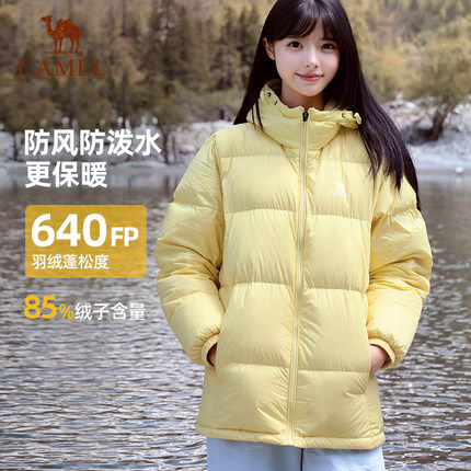 骆驼羽绒服女款冬季2025新款鸭绒羽绒衣宽松加厚保暖面包服外套男
