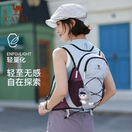 骆驼轻量化出游双肩背包拼色可折叠轻便旅游小型户外徒步登山包
