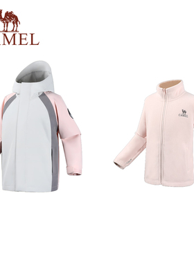 骆驼儿童三合一冲锋衣春季2026新款亲子连帽男女童装防风防水外套