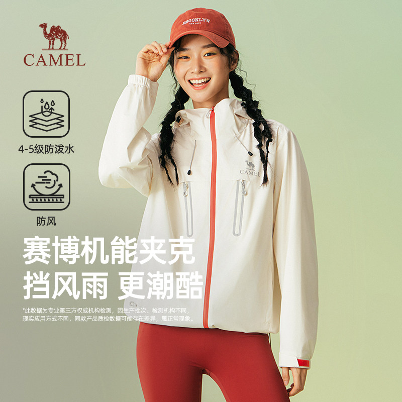 骆驼女装机能夹克2026春季新款户外休闲软壳衣白色短款宽松外套男