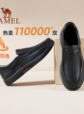 骆驼男鞋冬季真皮软底一脚蹬休闲皮鞋商务加绒保暖棉鞋中年爸爸鞋