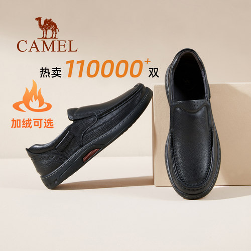 骆驼秋季中年软皮大码商务休闲鞋