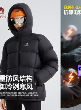 骆驼火焰山羽绒服女装2026冬季连帽防泼水保暖情侣面包服外套