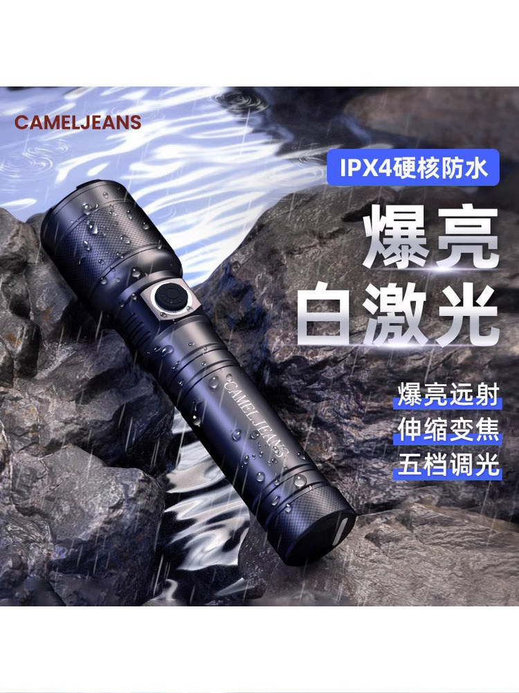 强光手电筒远程超亮户外钓鱼Ixp4防水便携式超长电池寿命可充电Le