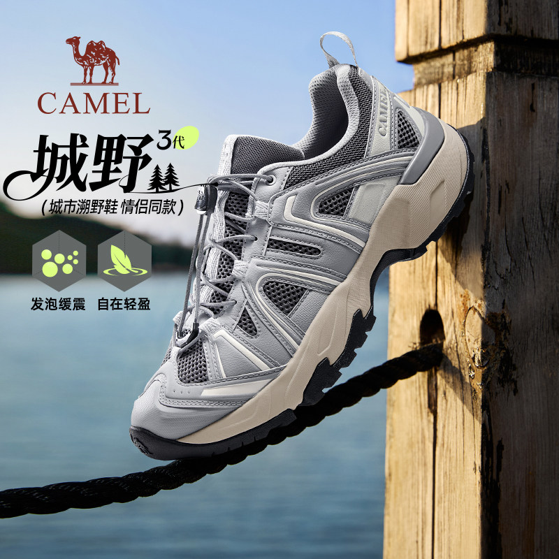 【骆驼城野3代】2026春季新款男鞋户外登山鞋男徒步休闲运动鞋男