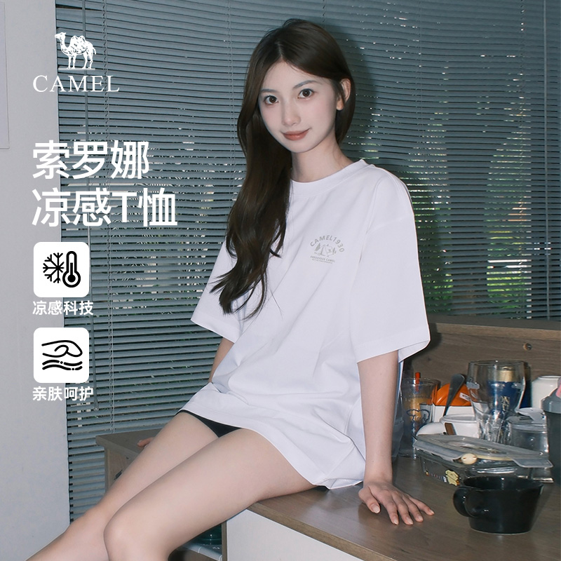 骆驼女装凉感短袖T恤女2025夏季新款户外山系休闲百搭半袖T恤