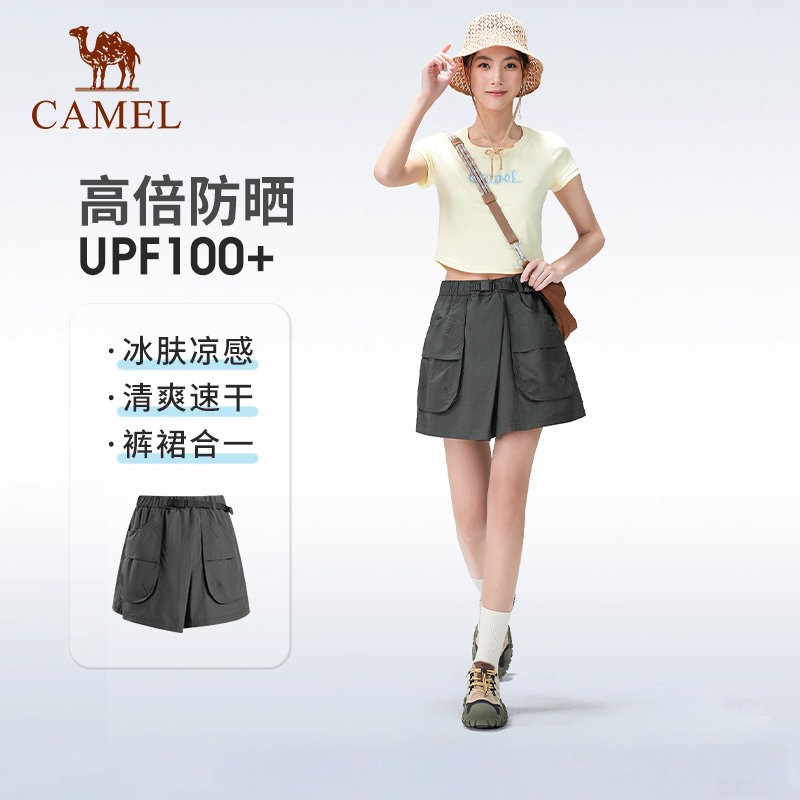 骆驼户外速干短款裙裤女2026夏季凉感宽松运动工装裤徒步登山裤子