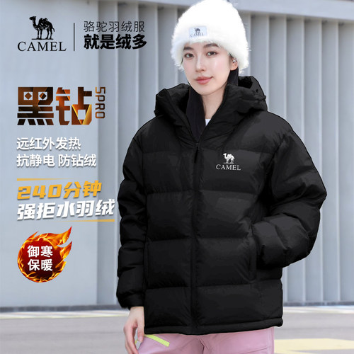骆驼羽绒服女冬季新款