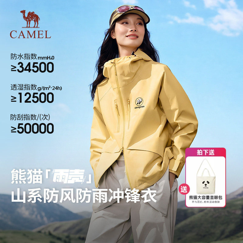 骆驼熊猫冲锋衣女三合一抓绒2026年秋冬新款三防户外徒步登山服男