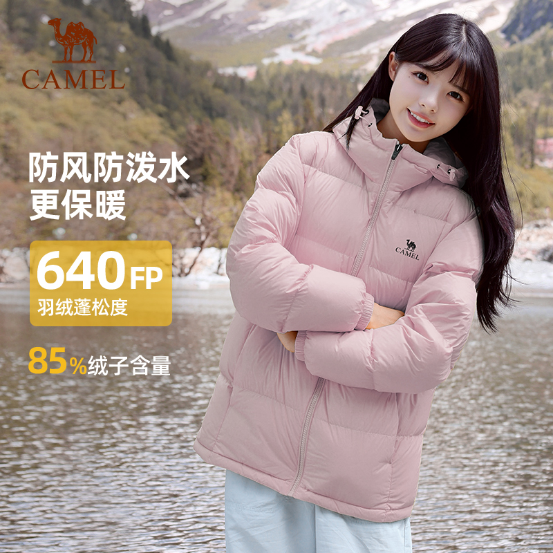 骆驼粉色羽绒服女冬小个子户外2025新款保暖百搭面包服连帽外套男