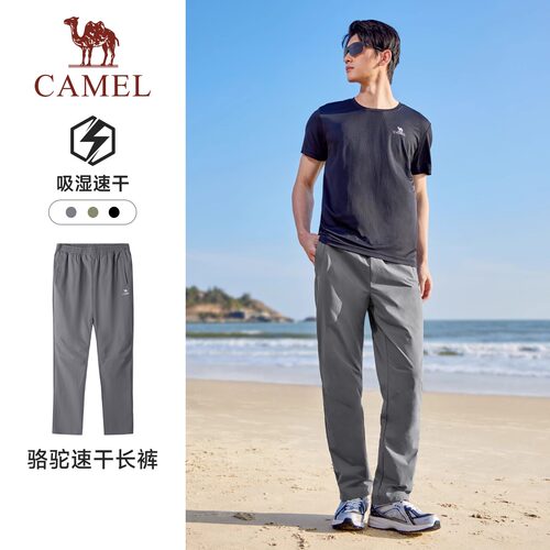 骆驼裤子男款直筒休闲裤