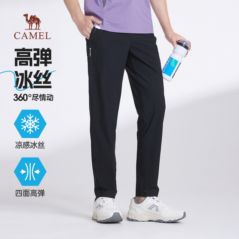 骆驼男装冰丝休闲裤男士2025新款夏季凉感透气弹力直筒运动长裤子