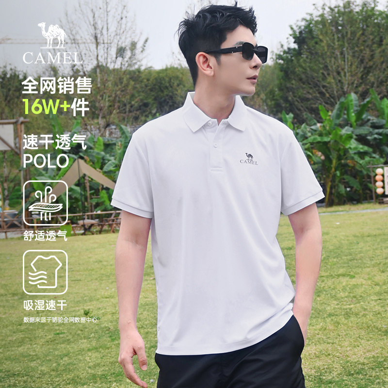 骆驼男装polo衫男士短袖吸湿速干衣2026透气翻领纯色t恤男