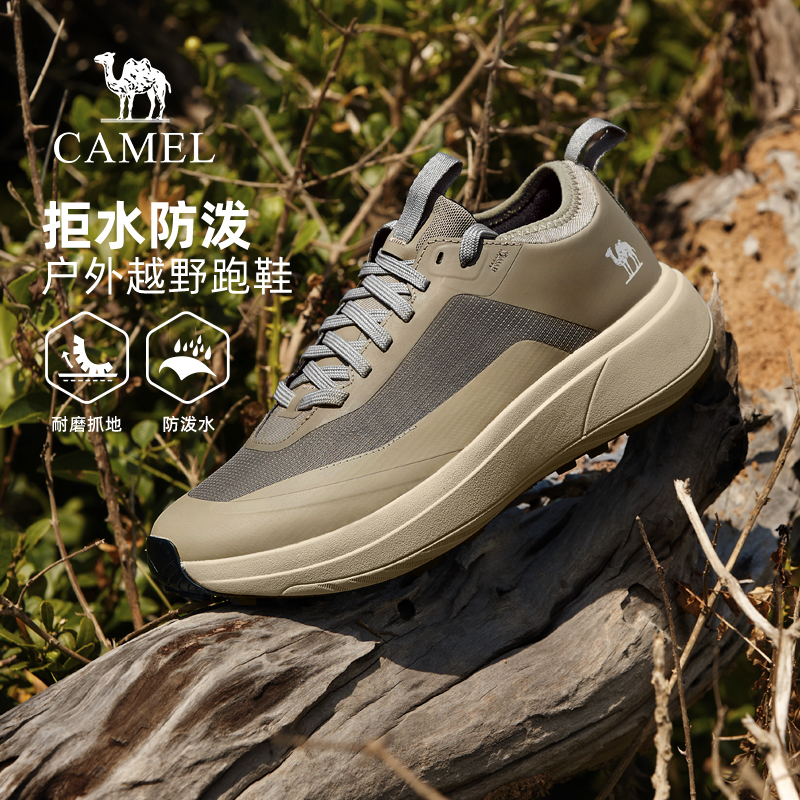 骆驼男鞋2025冬季新款舒适休闲运动鞋男士低帮户外登山越野跑鞋