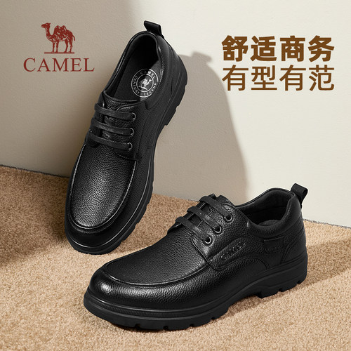 骆驼秋季中年软底透气休闲皮鞋
