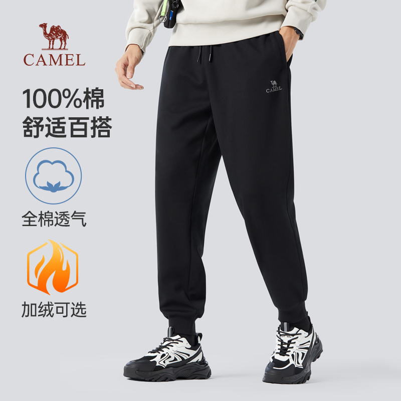骆驼长裤束脚男装长裤