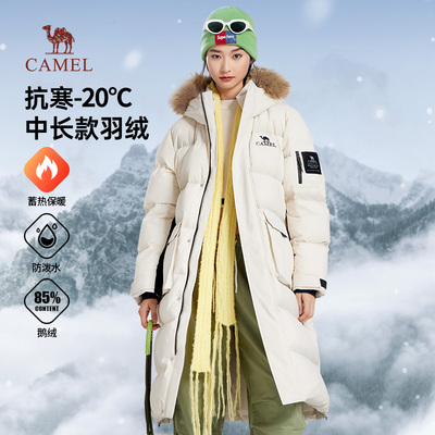 中长款鹅绒加绒加厚羽绒服骆驼