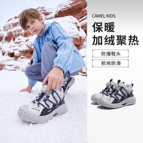 骆驼儿童加绒登山鞋2026冬季新款防滑耐磨青少年户外男女童徒步鞋