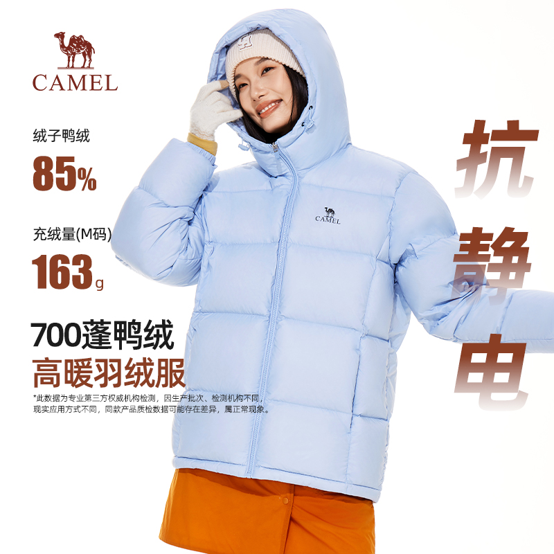 骆驼情侣款防泼水羽绒服