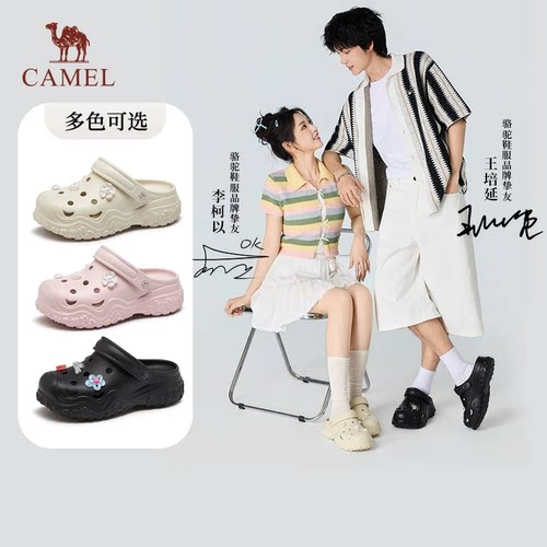 骆驼情侣洞洞鞋夏季厚底凉鞋女
