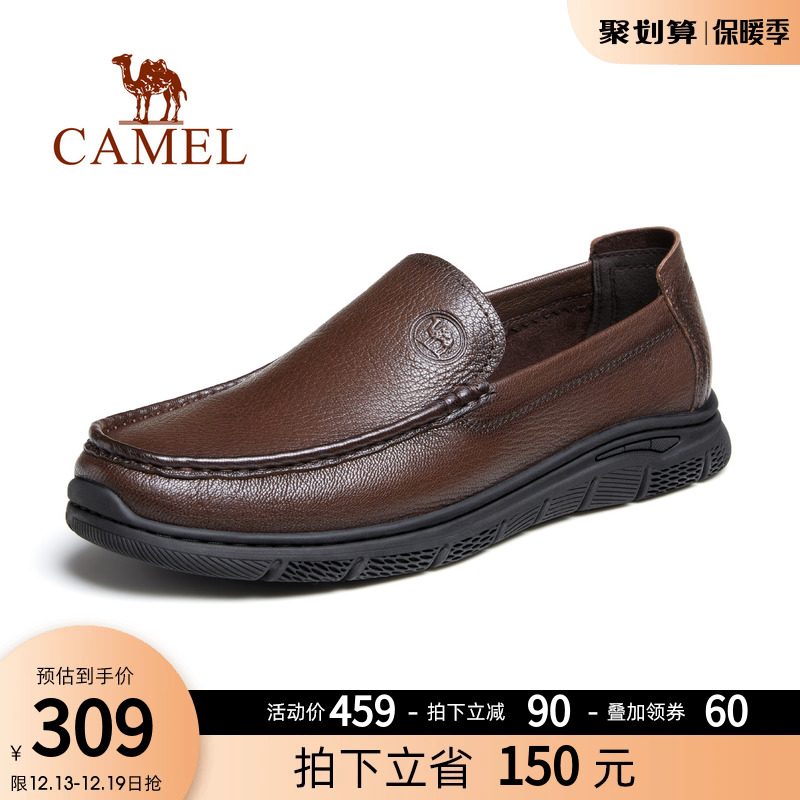 骆驼2023夏季新款软底套脚皮鞋男士商务休闲真皮鞋舒适豆豆乐福鞋
