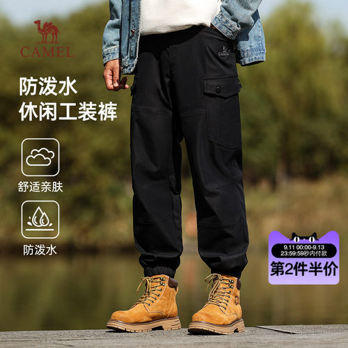 骆驼工装裤男装休闲裤