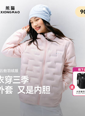 熊猫骆驼粉色轻薄羽绒服女