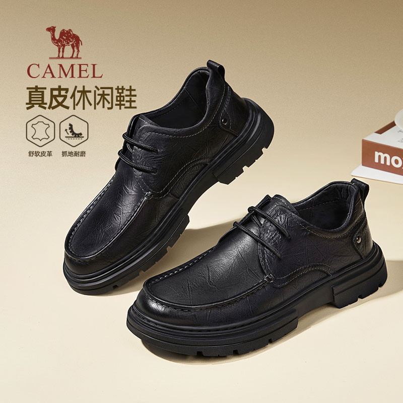 骆驼复古厚底休闲鞋男
