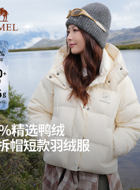 熊猫短款羽绒服女户外2025冬季巨好看的保暖连帽面包服外套