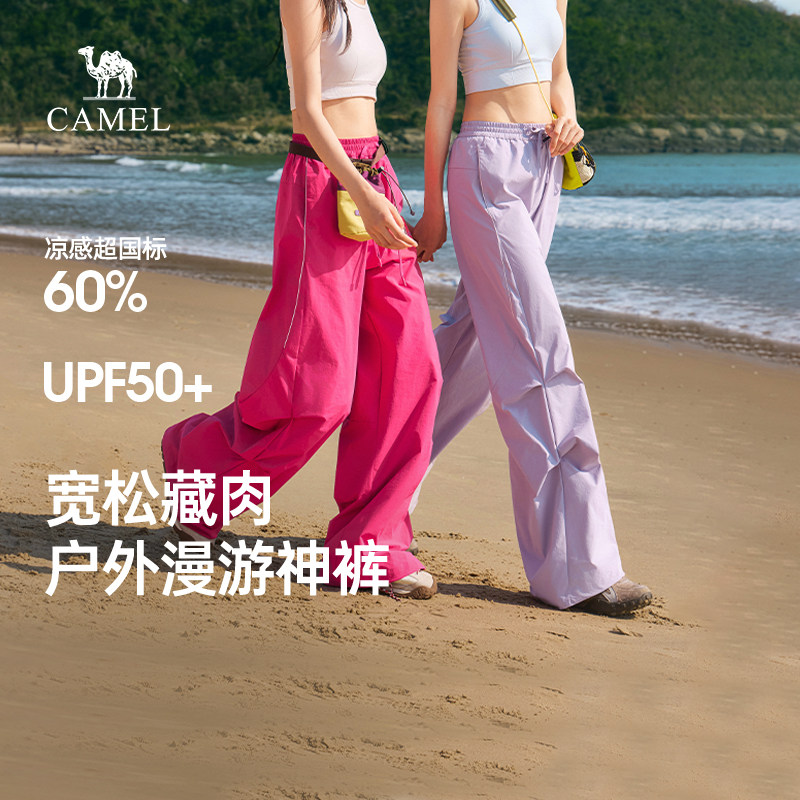 骆驼户外漫游裤女装2026夏季新款速干防晒薄款工装裤运动休闲裤子图片