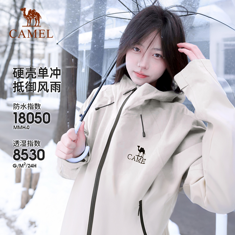 骆驼冲锋软壳衣女户外新款防风防水单冲登山服开衫夹克硬壳外套男