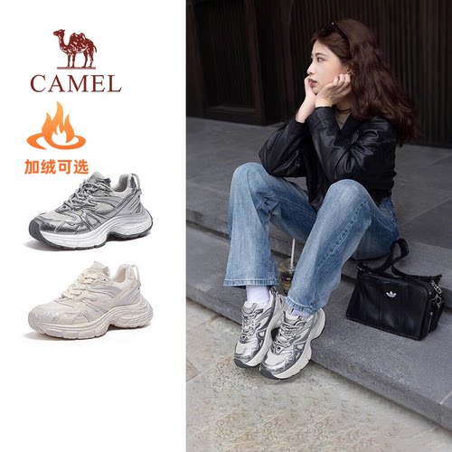 骆驼厚底增高圆头老爹鞋