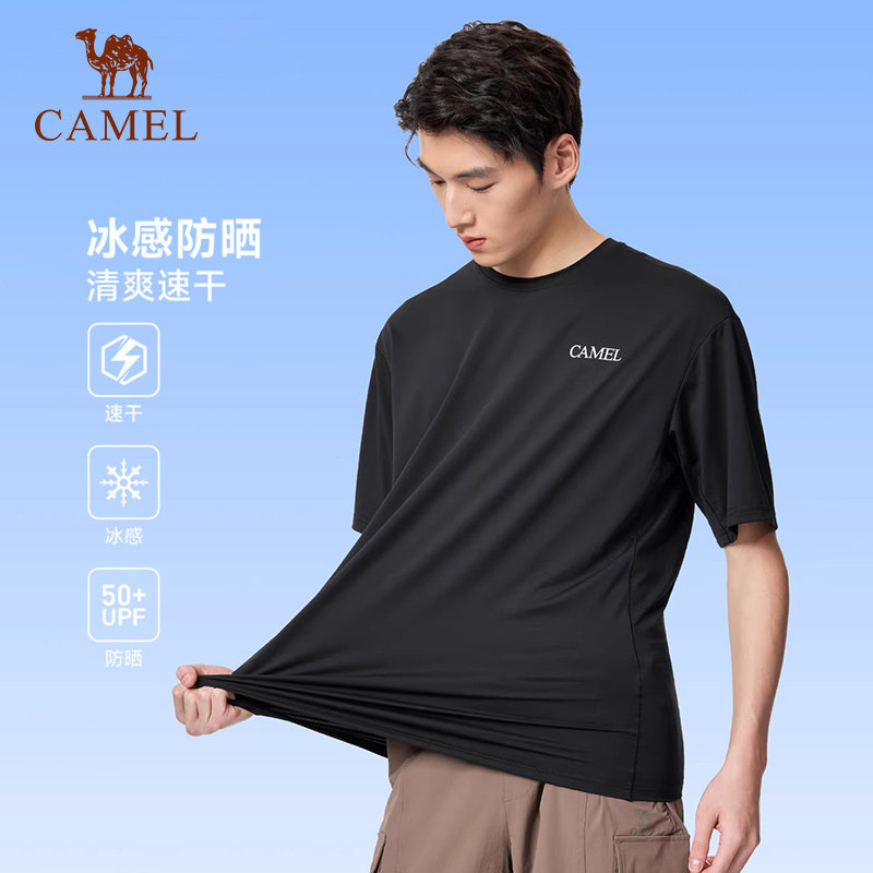 骆驼户外运动速干T恤男2026春夏情侣款冰感防晒速干衣圆领短袖女